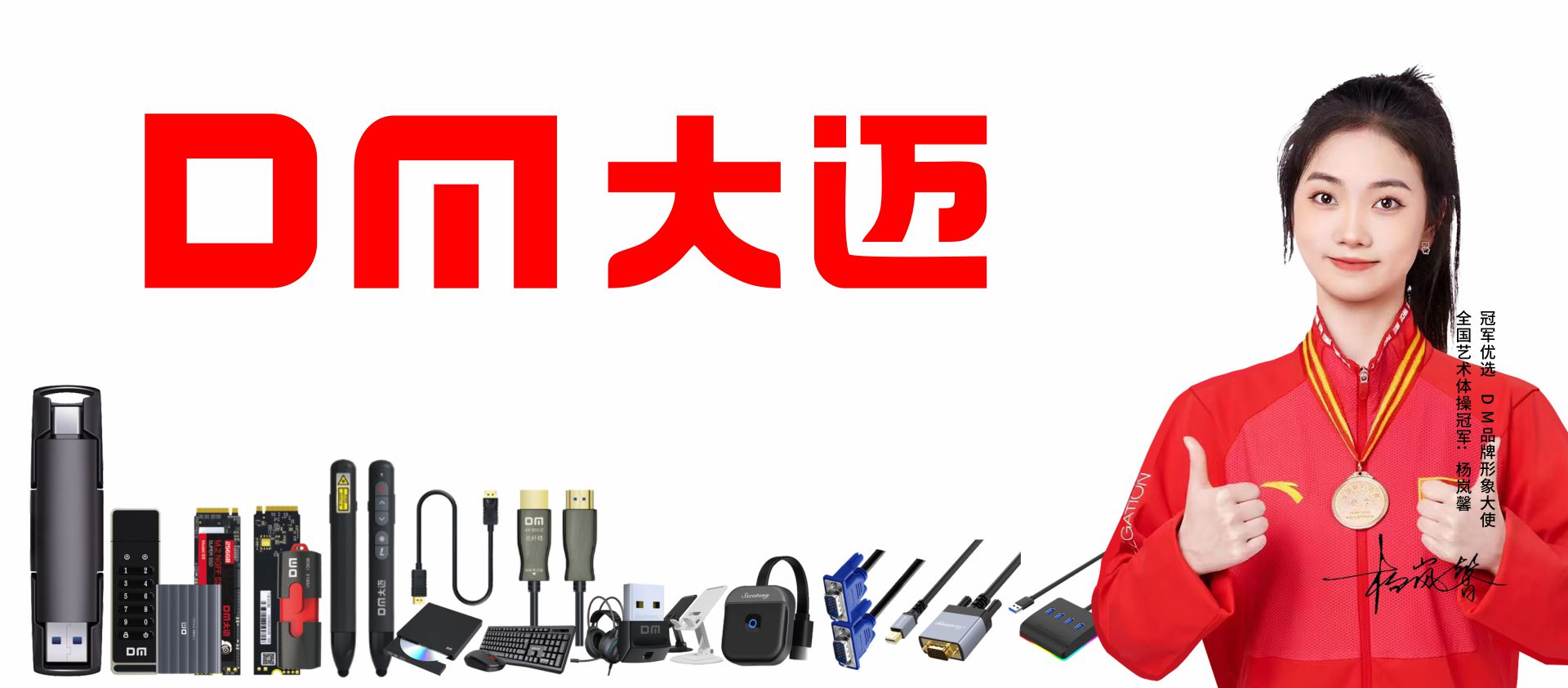 新疆金思凯奇商贸有限公司